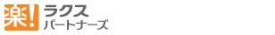 株式会社ラクスパートナーズ Webエンジニア採用サイト IT業界未経験から始める転職