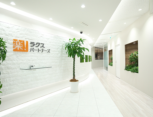 ラクスパートナーズとは？